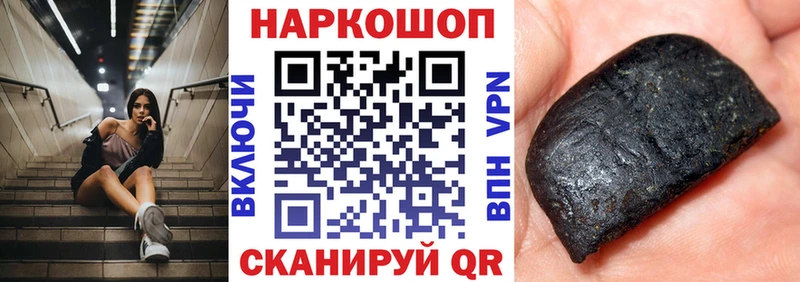 Где купить Омск АМФ Конопля APVP ГАШ Меф Кокаин