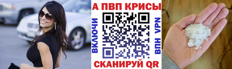 А ПВП СК  где купить наркоту  это формула  Омск 