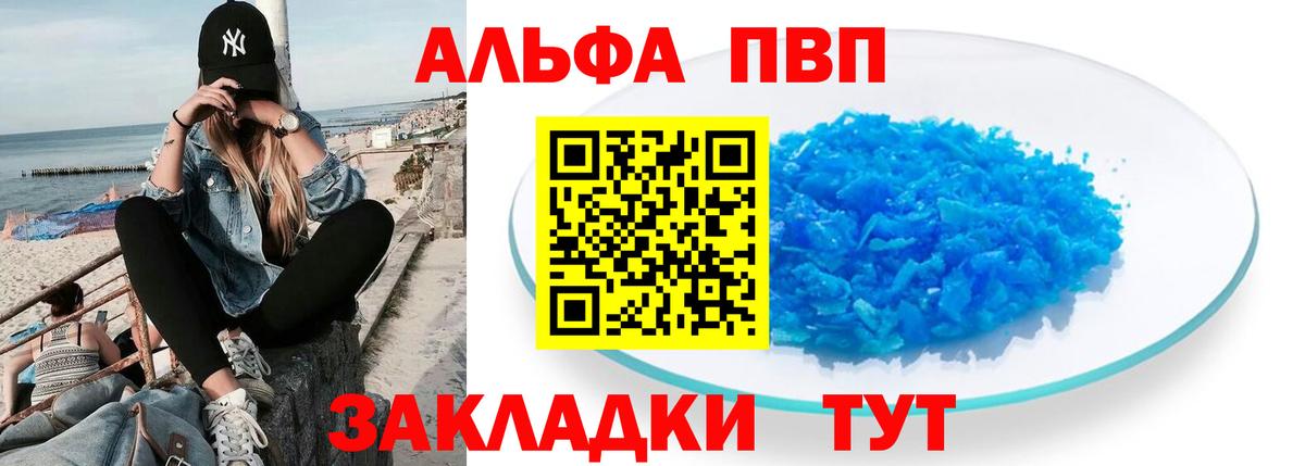 APVP VHQ  APVP СК  APVP  Омск  Вход с VPN  A-PVP VHQ 
