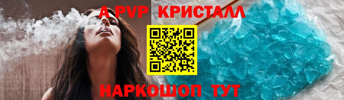 Молли  Каннабис  Вход с VPN  Меф  Омск  Канабис  Плюхи  Ляпка  КОКАИН 