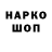 МЕТАДОН белоснежный darkkofusio