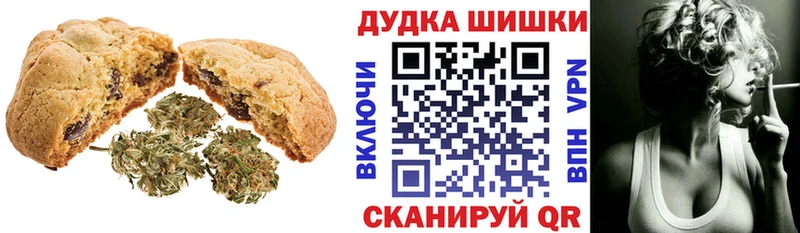 наркошоп  Омск  Еда ТГК конопля 