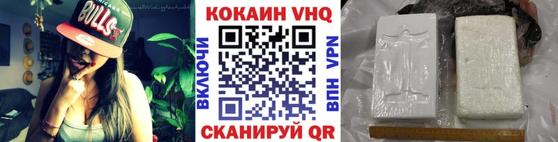КОКАИН FishScale  закладка  Омск 