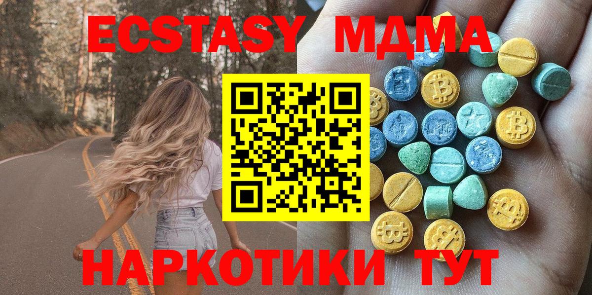Экстази диски  Ecstasy  Омск  Ecstasy mix 