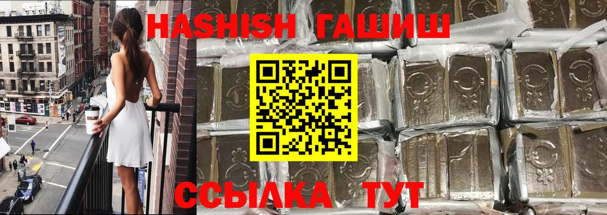 Гашиш VHQ  Омск  ГАШИШ  ГАШ гарик 