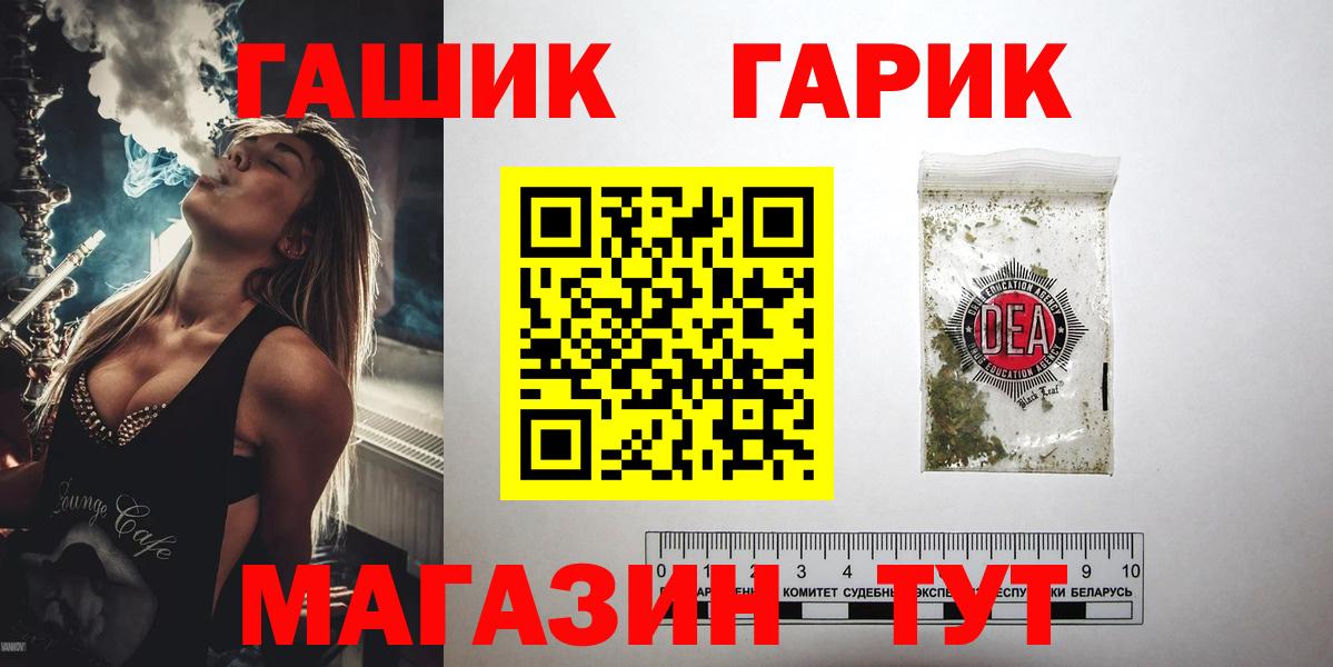 Гашиш AMNESIA HAZE Омск