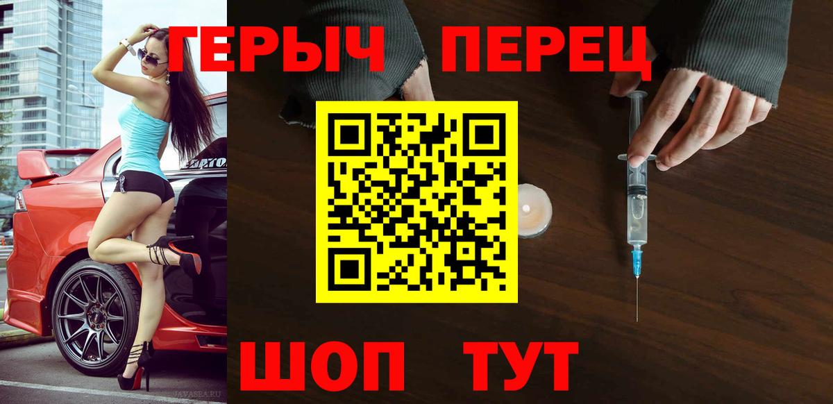 ГЕРОИН Афган  Омск 