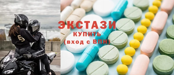 гашик Мегион