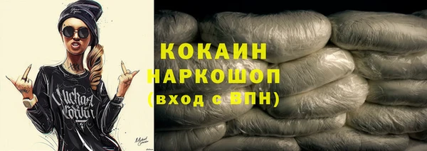 гашиш Покров