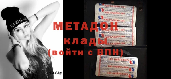 кокаин премиум Медногорск