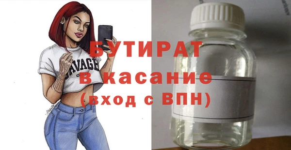 гашик Мегион