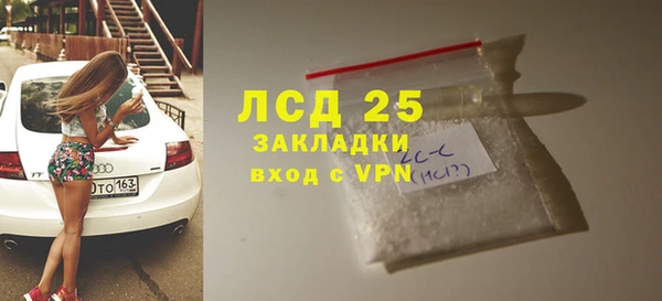 бутик Михайловка