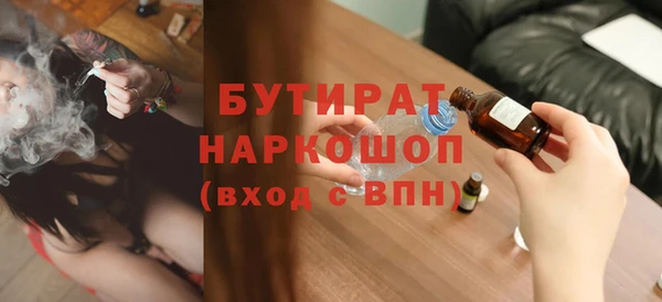 кокаин премиум Медногорск