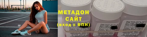 метадон Медвежьегорск