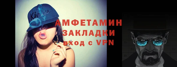 гашик Мегион