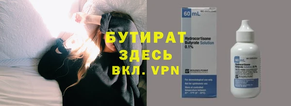 мет Покровск