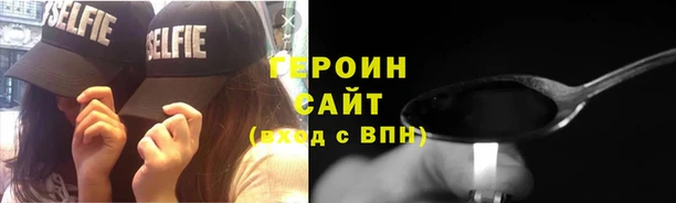 кокаин премиум Медногорск