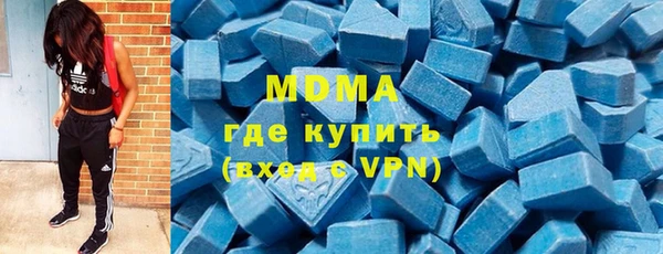 гашик Мегион