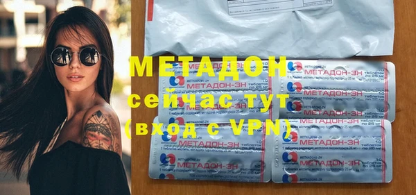 метадон Медвежьегорск