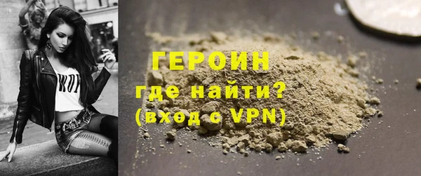 кокаин премиум Медногорск