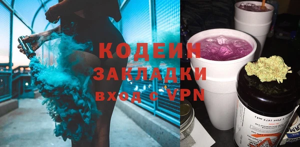 кокаин премиум Медногорск