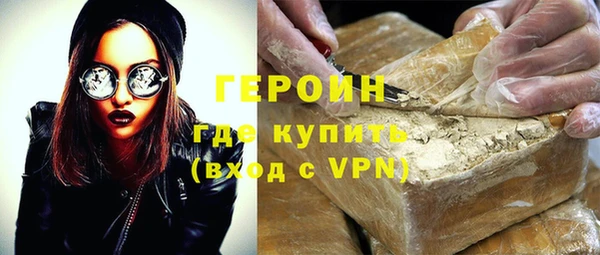 кокаин премиум Медногорск