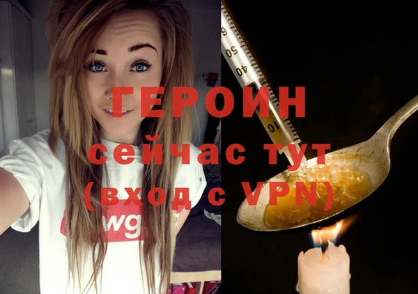 кокаин премиум Медногорск