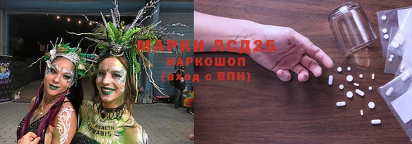 кокаин премиум Медногорск
