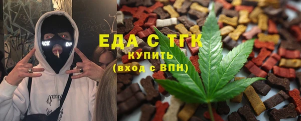 марихуана Михайловск