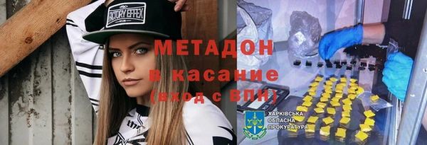 метадон Медвежьегорск