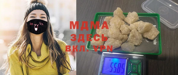 гашик Мегион