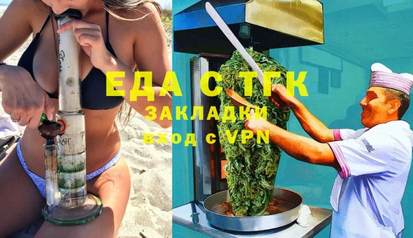 кокаин премиум Медногорск