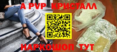 COCAINE Комсомольск-на-Амуре