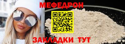 COCAINE Комсомольск-на-Амуре