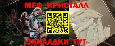 скорость mdpv Абинск
