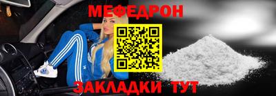 COCAINE Комсомольск-на-Амуре