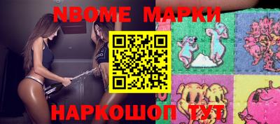 экстази Конаково