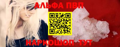 COCAINE Комсомольск-на-Амуре