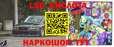 COCAINE Комсомольск-на-Амуре