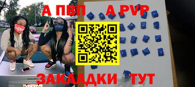 COCAINE Комсомольск-на-Амуре