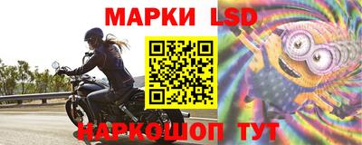 экстази Конаково