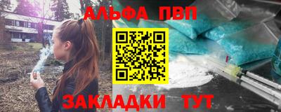 соль курить ск Балашиха