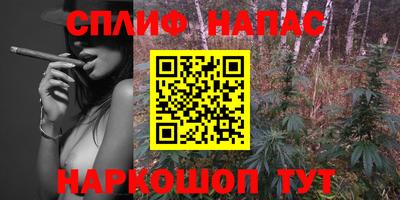 COCAINE Комсомольск-на-Амуре