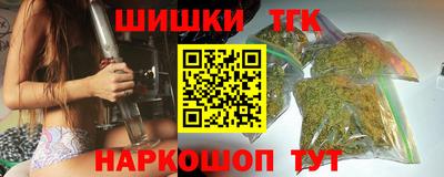 соль курить ск Балашиха