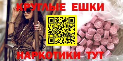 mdma Коммунар