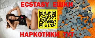 соль курить ск Балашиха