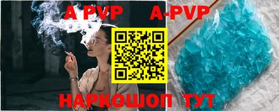 COCAINE Комсомольск-на-Амуре