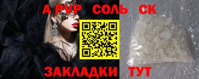 дмт Балаково