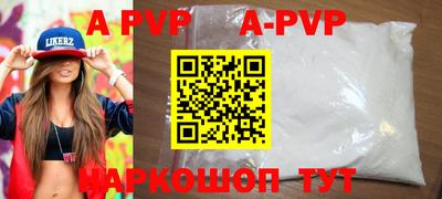 COCAINE Комсомольск-на-Амуре
