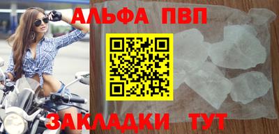 соль курить ск Балашиха